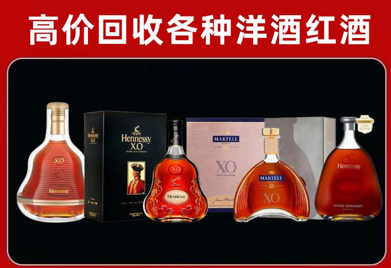 双峰回收洋酒价格